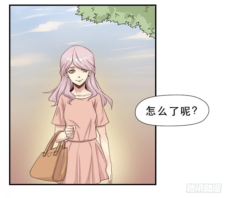 精神病患-第56话