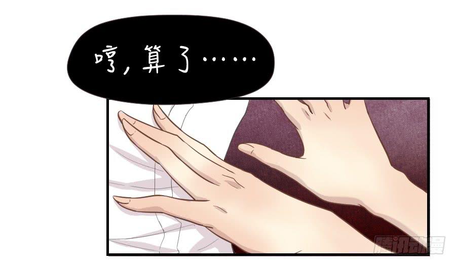 精神病患-第56话