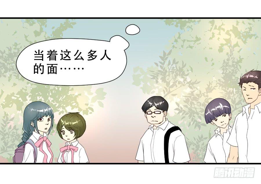 精神病患-第56话