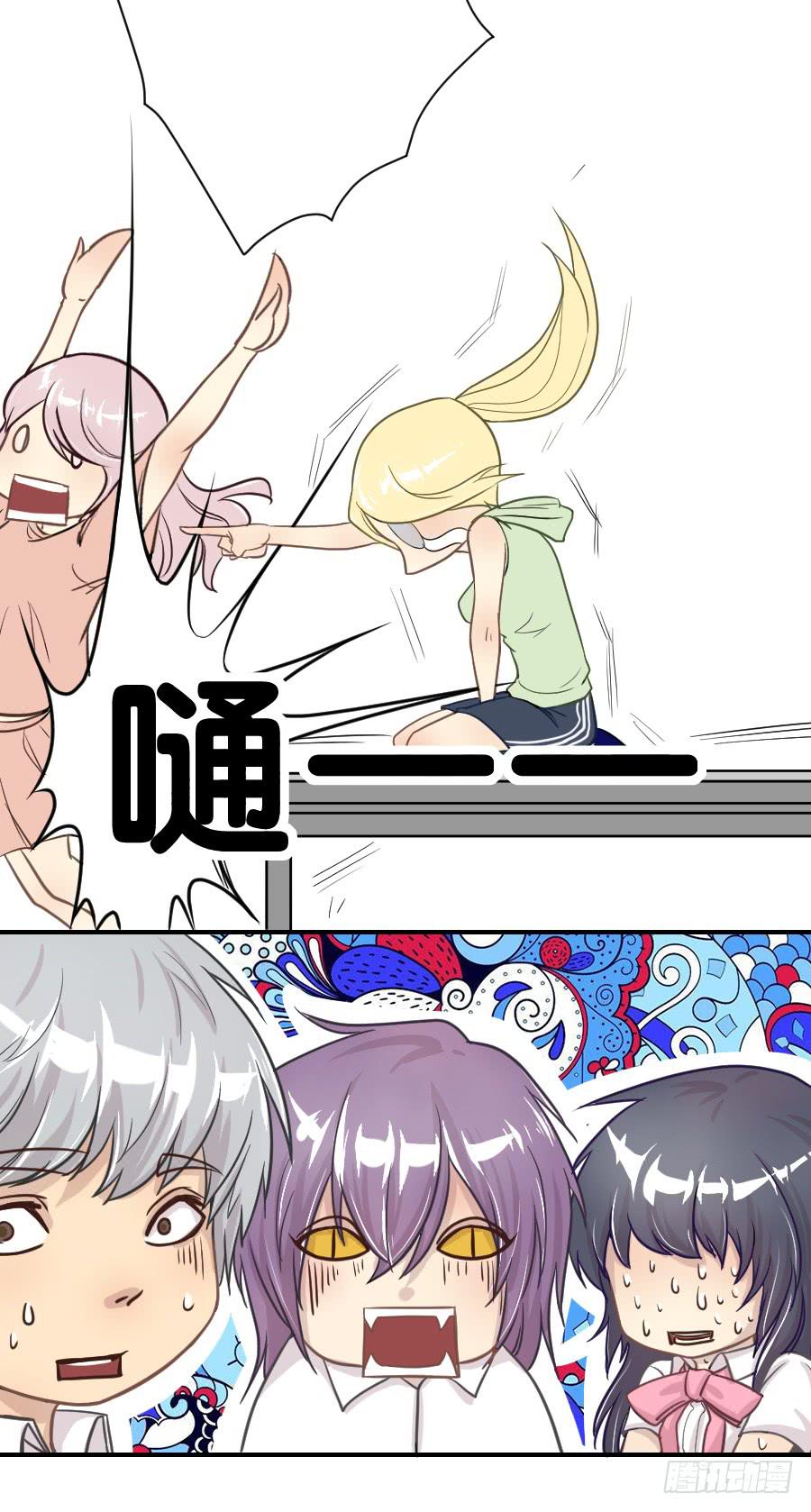 精神病患-第56话