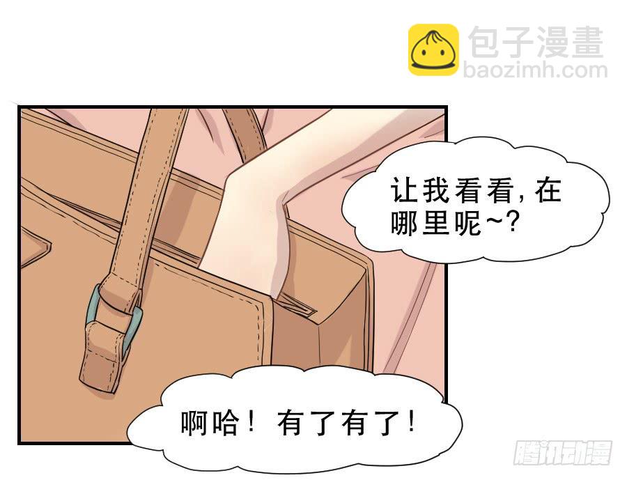 精神病患-第56话