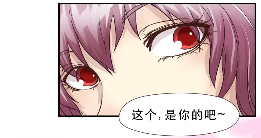 精神病患-第56话