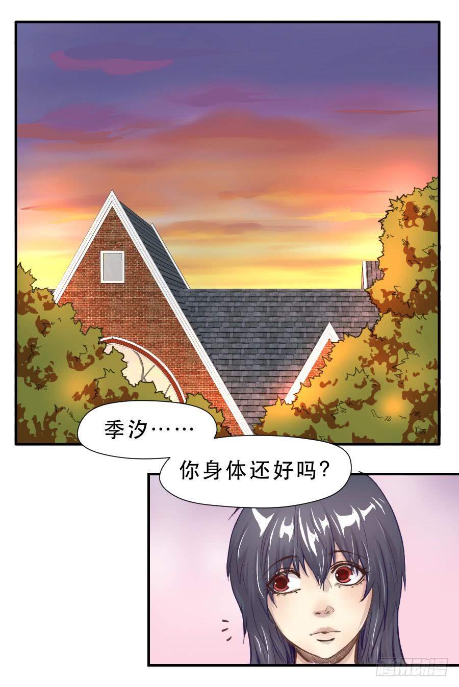 如此不甘心-第58话