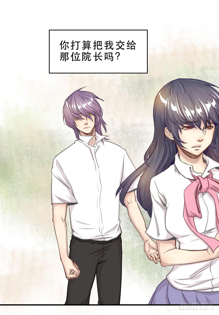 如此不甘心-第58话