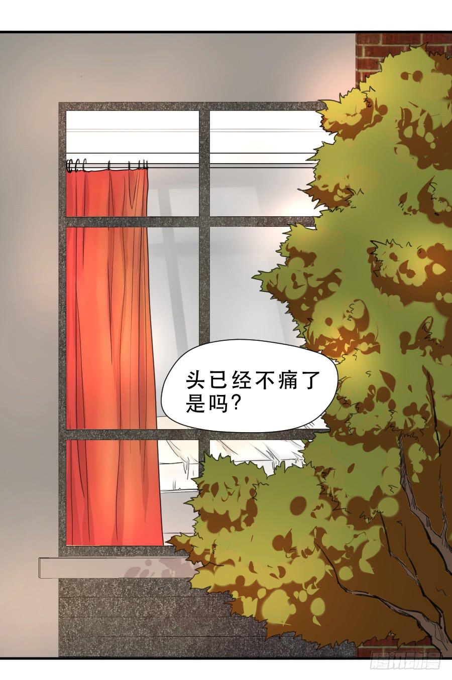 如此不甘心-第58话