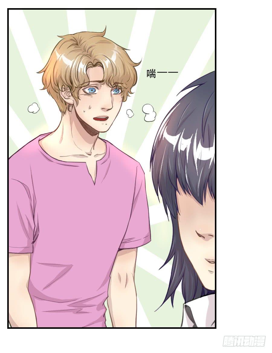 如此不甘心-第58话