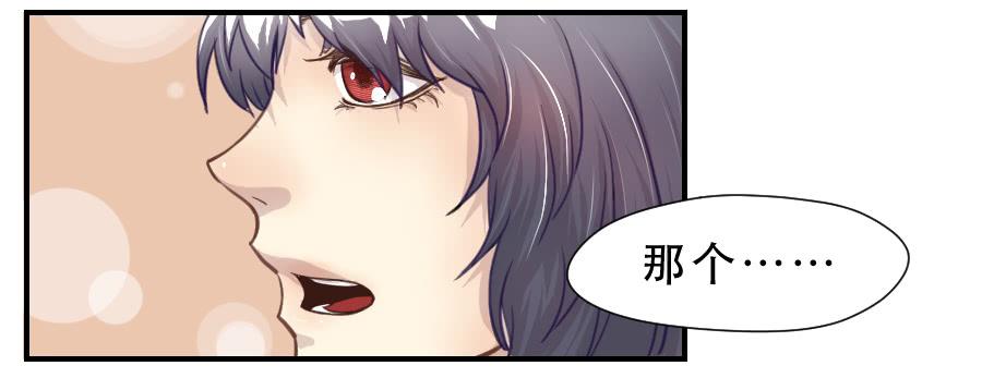 如此不甘心-第58话