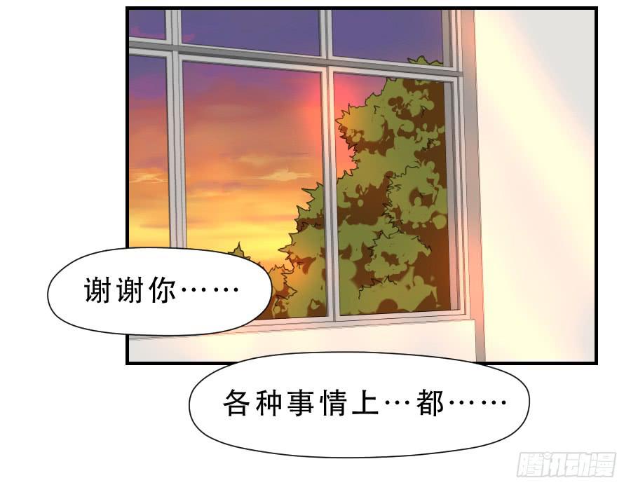 如此不甘心-第58话