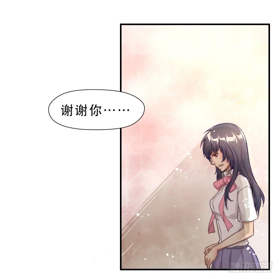 如此不甘心-第58话