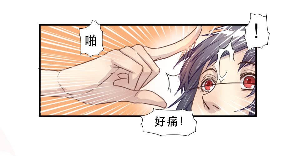 如此不甘心-第58话