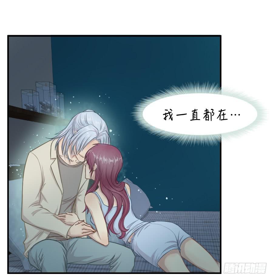 请再等一等-第60话