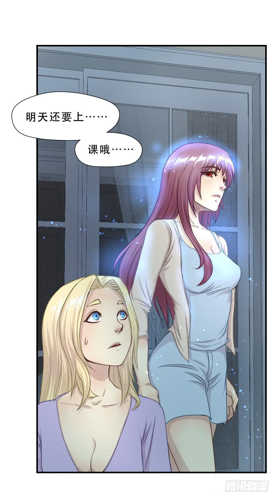 请再等一等-第60话