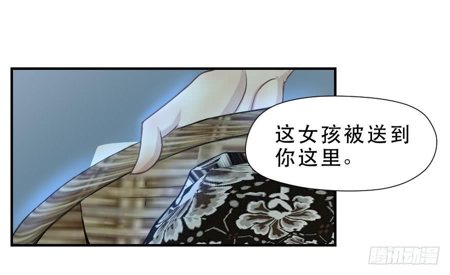 请再等一等-第60话