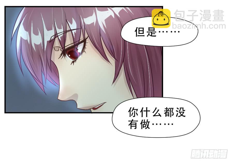 请再等一等-第60话