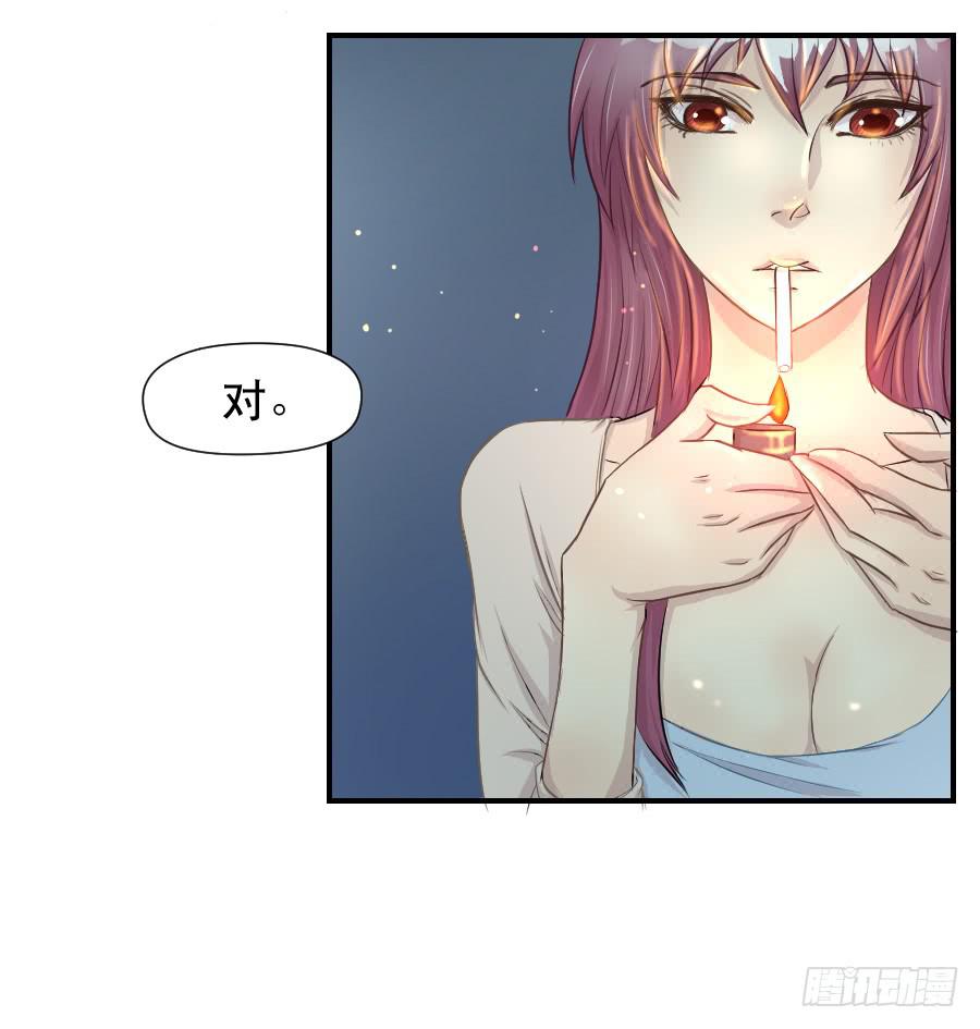 请再等一等-第60话