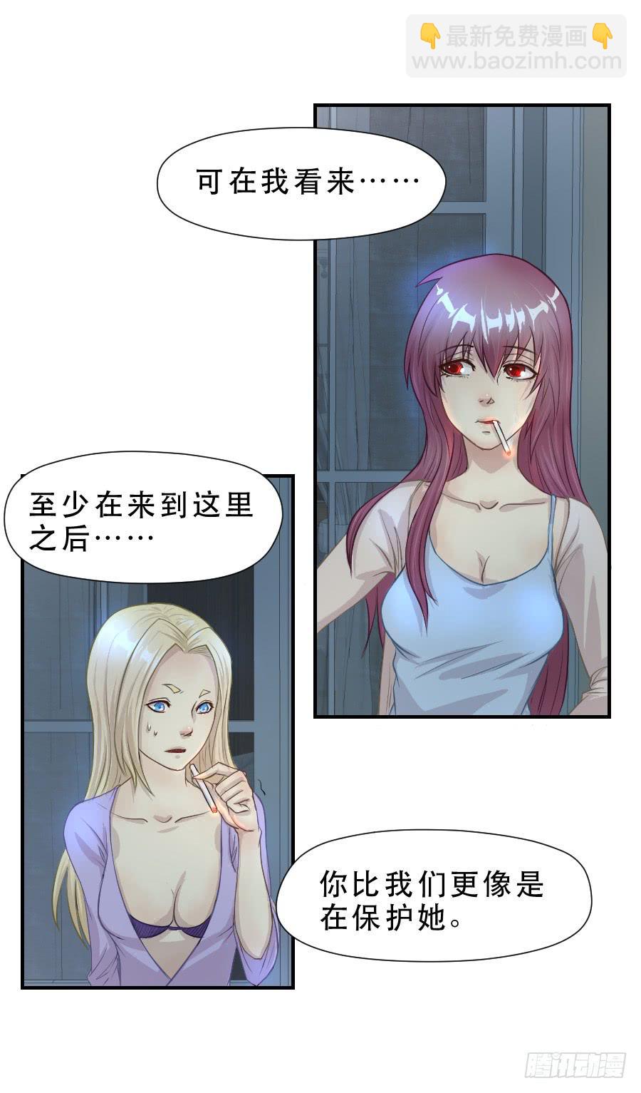 请再等一等-第60话