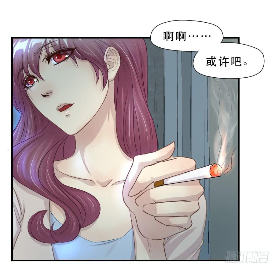 请再等一等-第60话