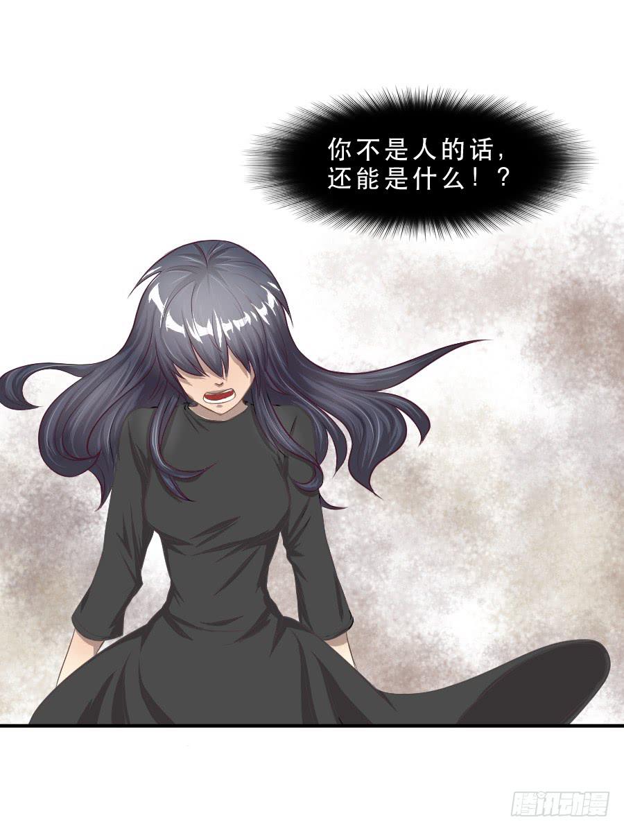 请再等一等-第60话