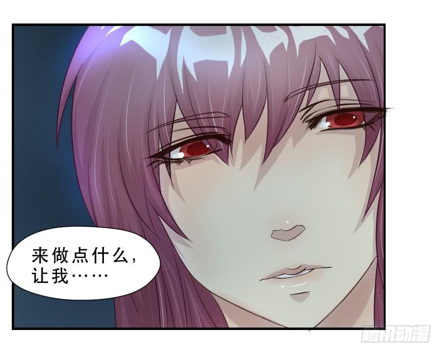 请再等一等-第60话