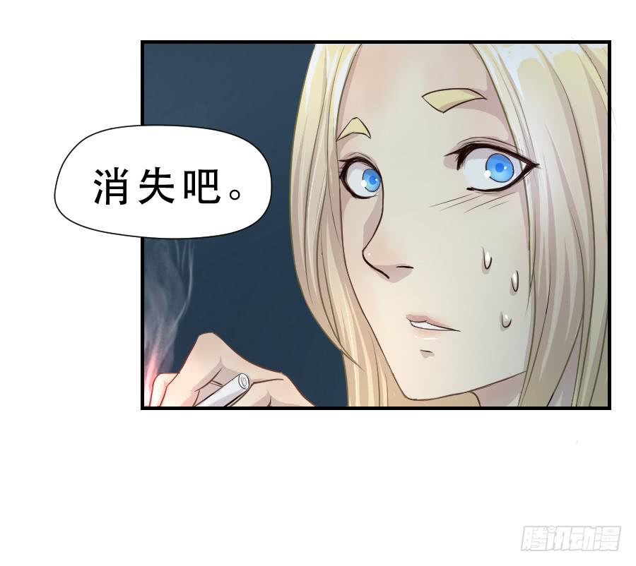 请再等一等-第60话