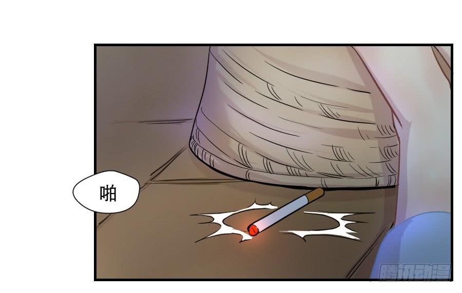 请再等一等-第60话