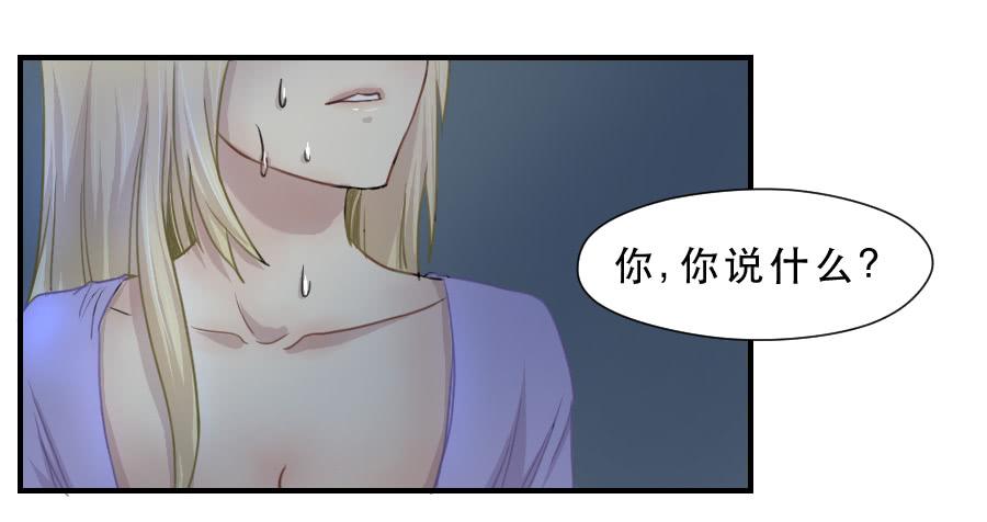 请再等一等-第60话