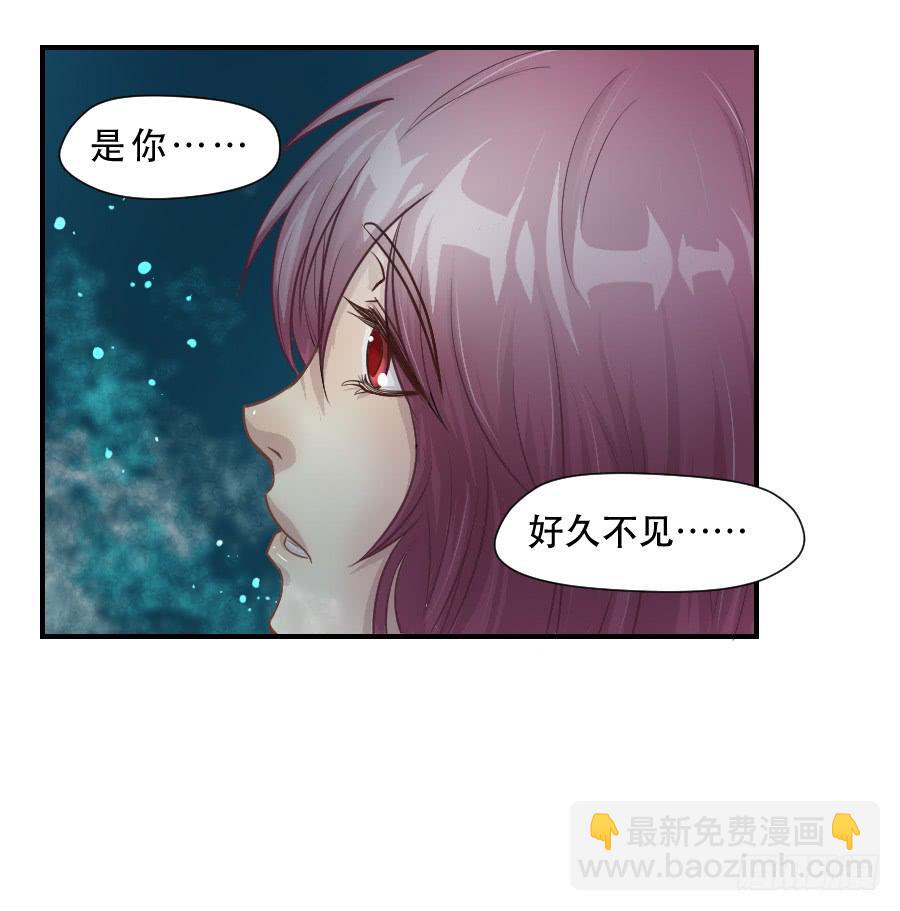 请再等一等-第60话