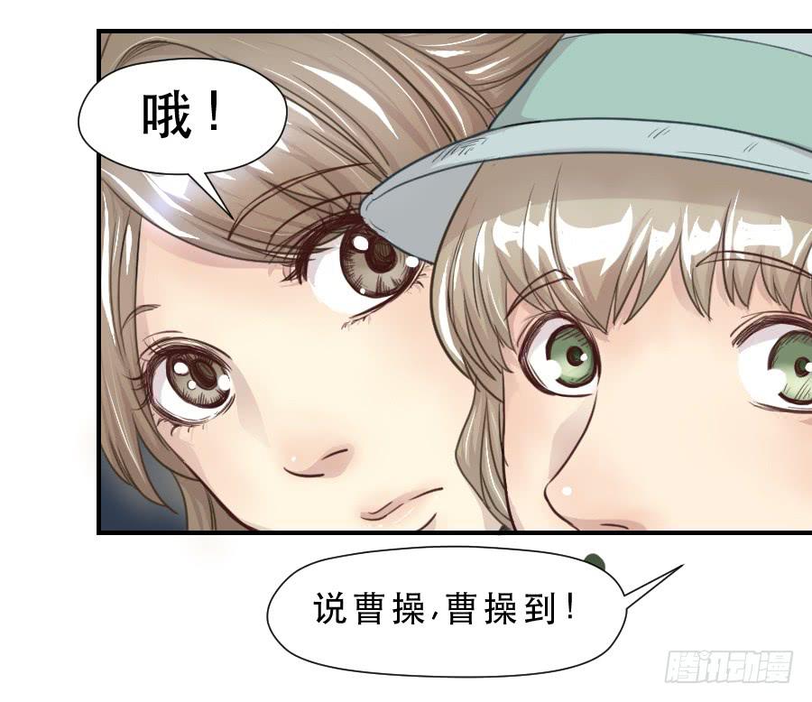 她是谁？-第62话