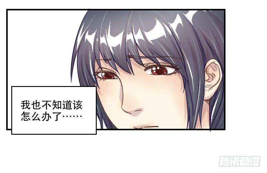 感激之言-第64话