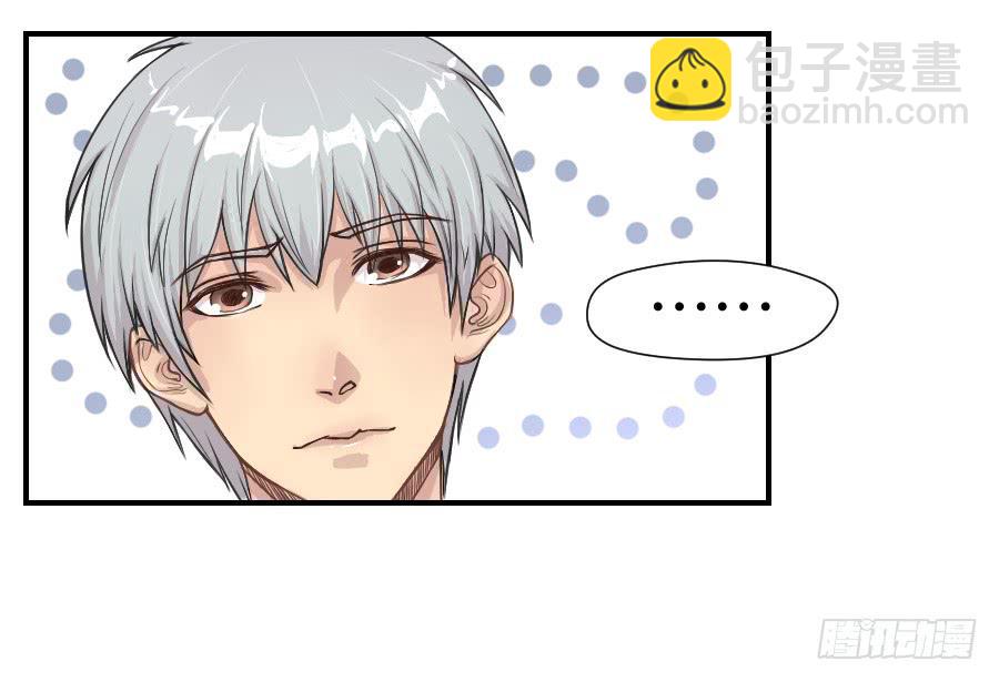 感激之言-第64话