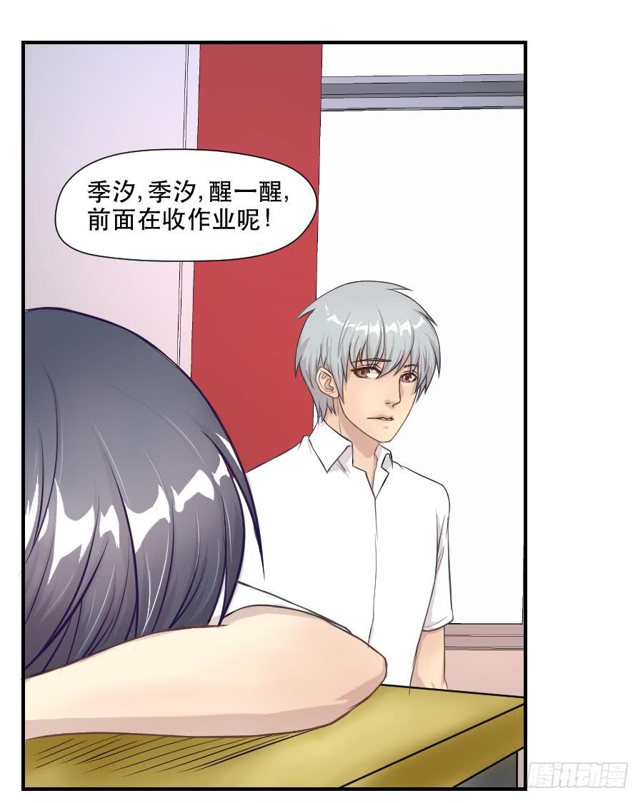 感激之言-第64话