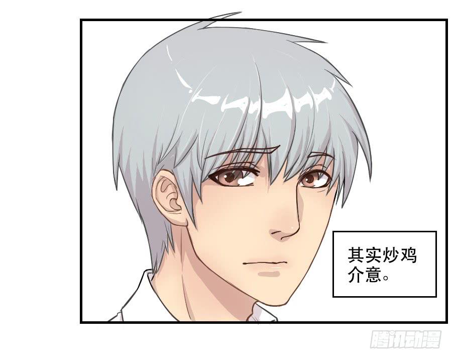 感激之言-第64话