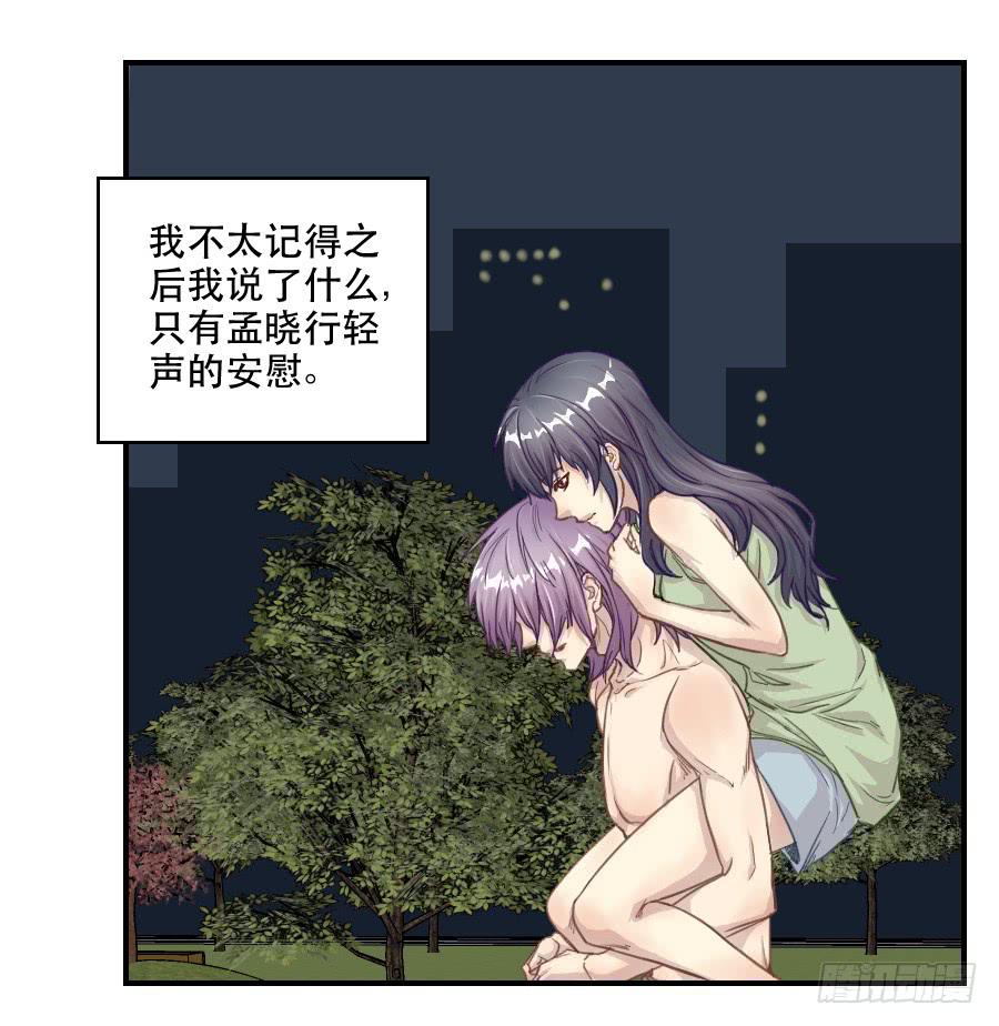 感激之言-第64话