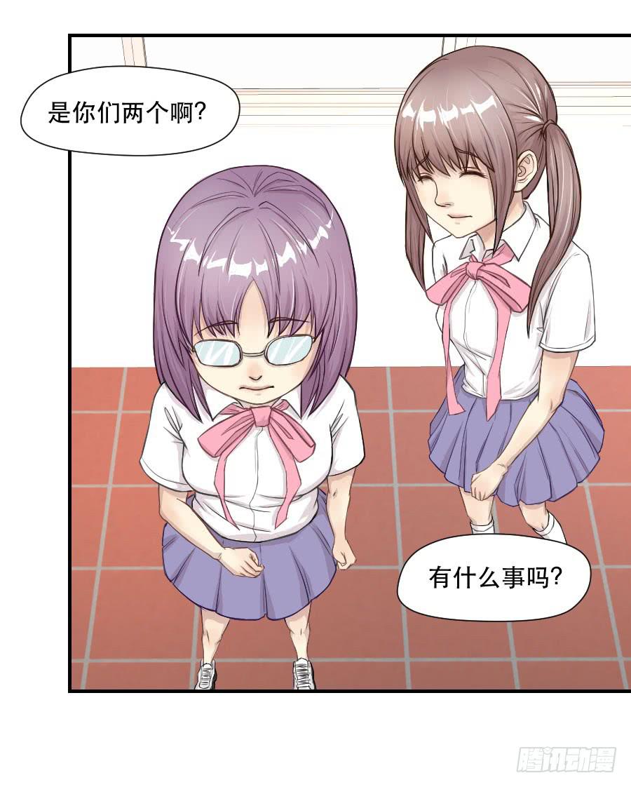 感激之言-第64话