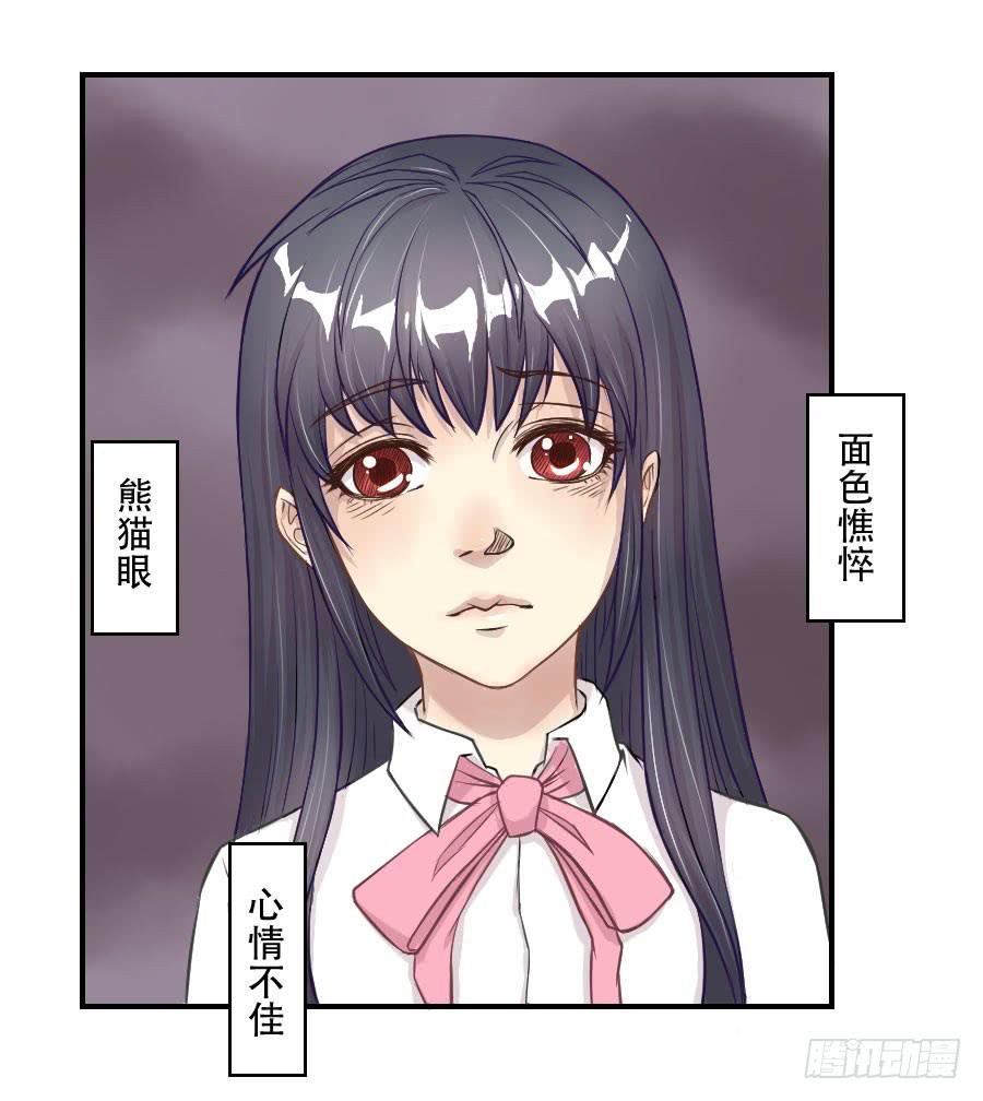 感激之言-第64话