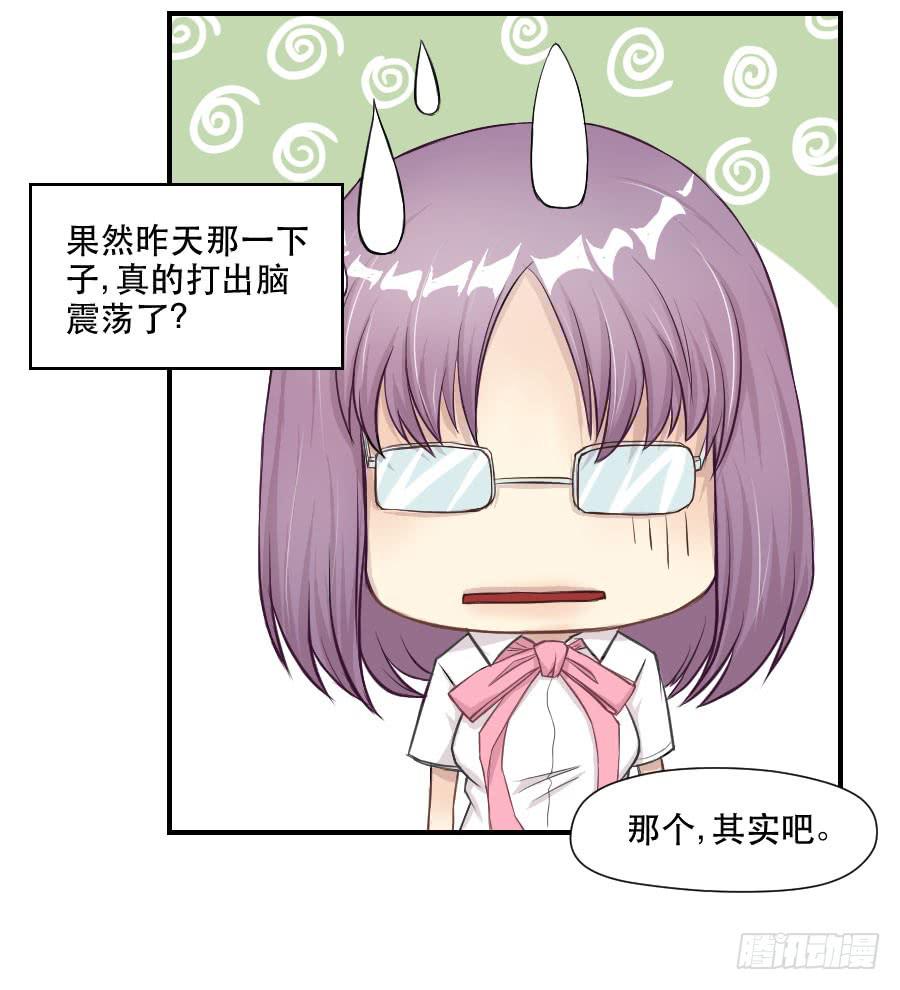 感激之言-第64话