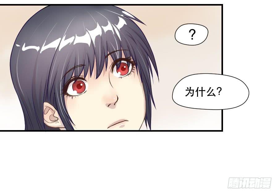 感激之言-第64话