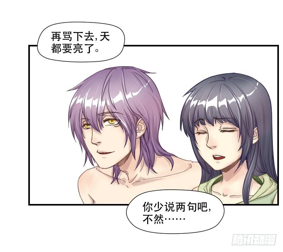 感激之言-第64话