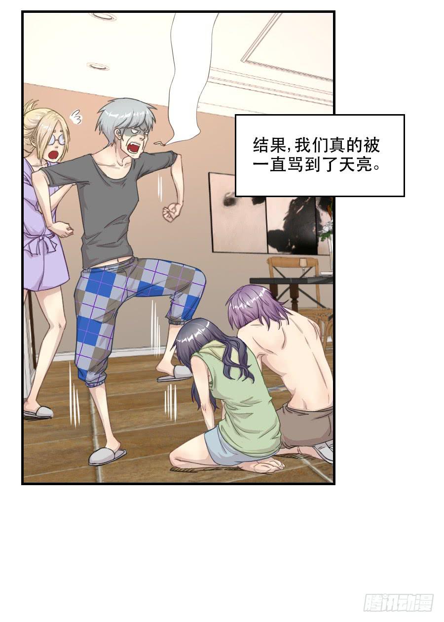 感激之言-第64话