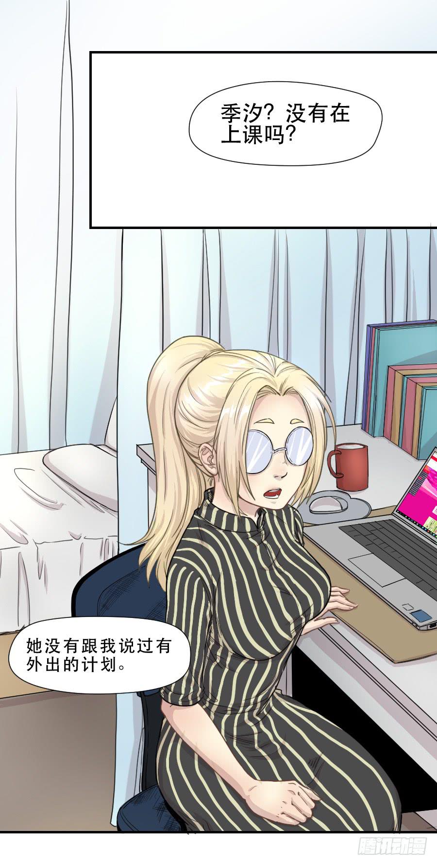 过往(1/2)-第68话