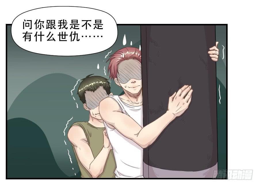 过往(1/2)-第68话