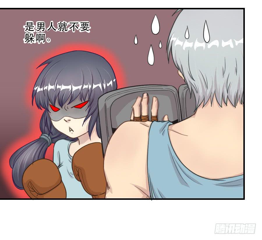 过往(1/2)-第68话