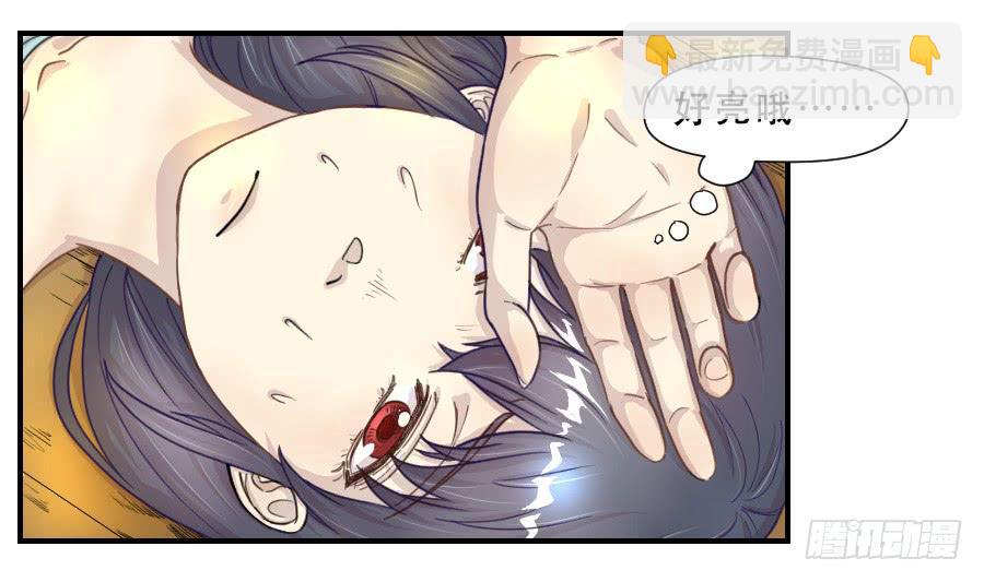 过往(1/2)-第68话