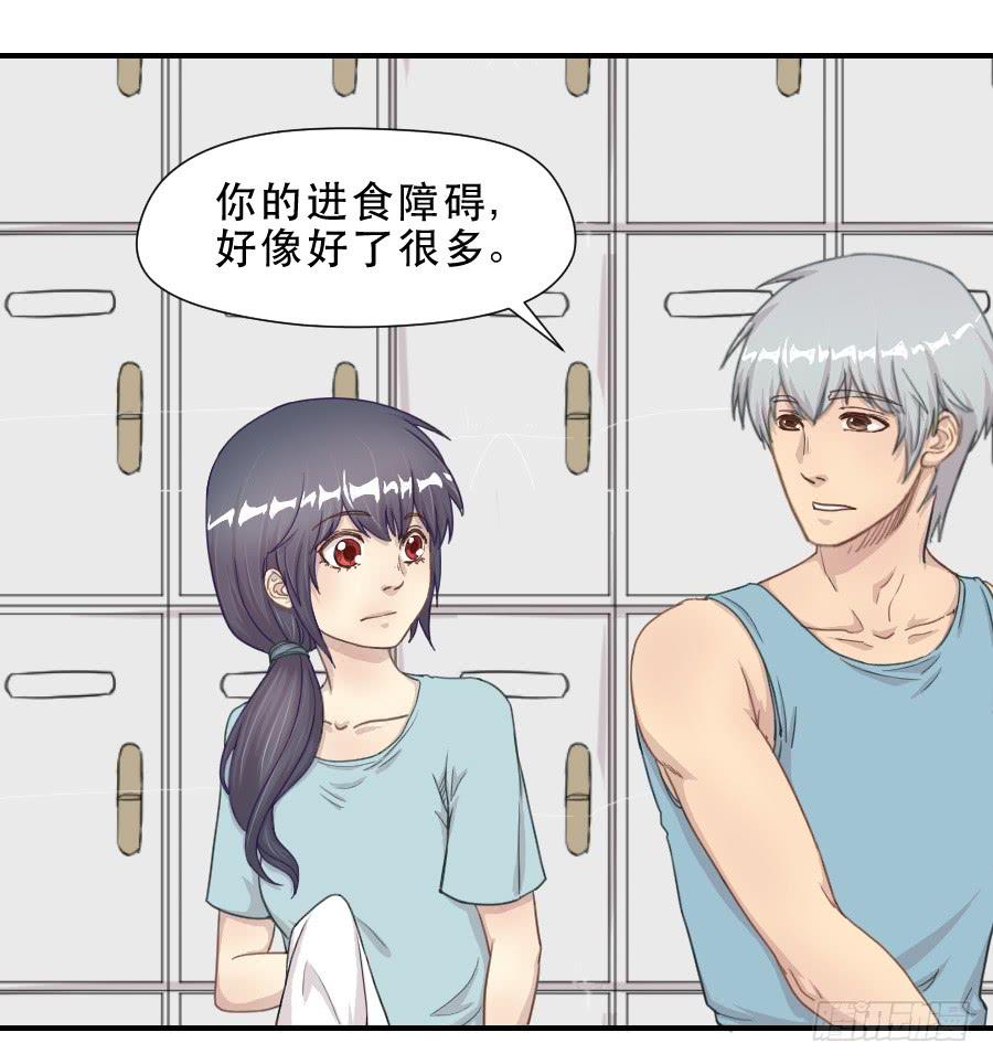 过往(1/2)-第68话