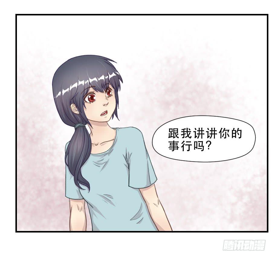 过往(1/2)-第68话