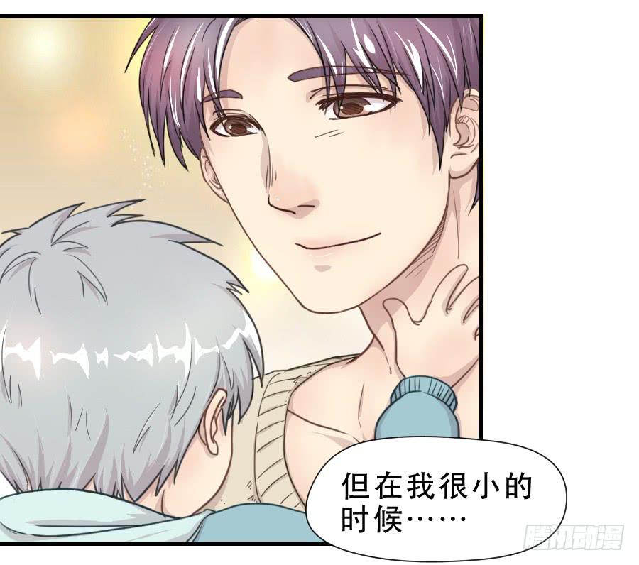 过往(1/2)-第68话