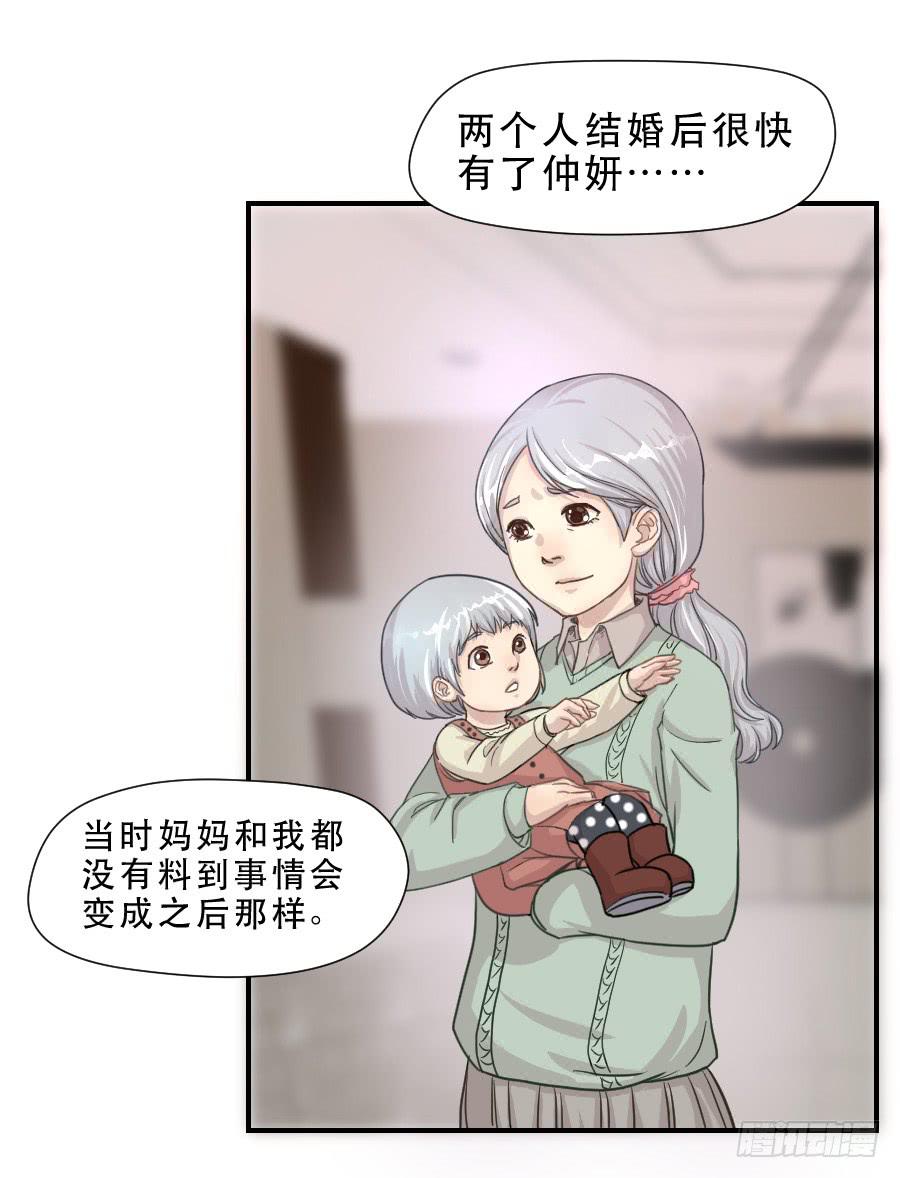 过往(1/2)-第68话