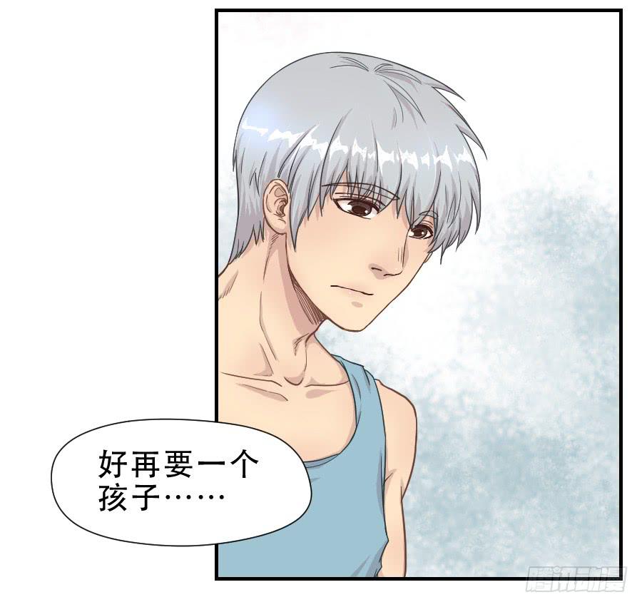 过往(1/2)-第68话