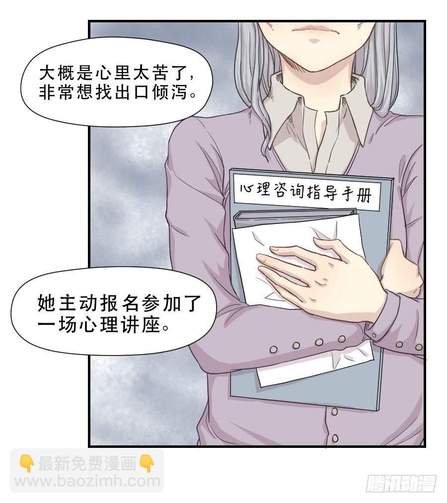 过往(1/2)-第68话