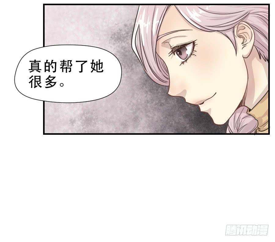 过往(1/2)-第68话